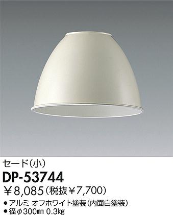 DAIKO �������� ����ŵ� ����ߥ����� �ڥ����� ������� ����¾���� DP-53744