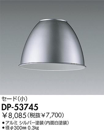 DAIKO �������� ����ŵ� ����ߥ����� �ڥ����� ������� ����¾���� DP-53745