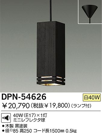 DAIKO �������� ����ŵ� ��Ǯ���ڥ����� �ڥ����� DPN-54626