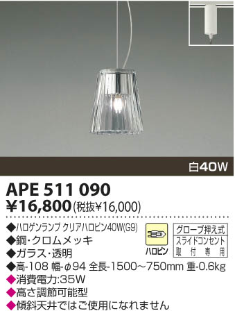 KOIZUMI APE511090 �ᥤ��̿�
