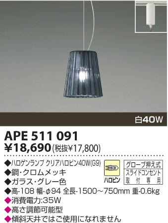 KOIZUMI APE511091 �ᥤ��̿�