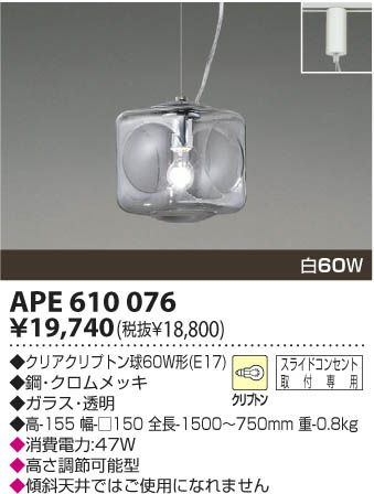 KOIZUMI APE610076 �ᥤ��̿�