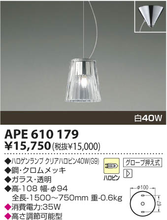 KOIZUMI APE610179 �ᥤ��̿�