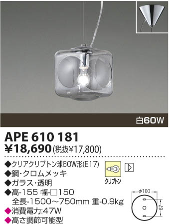 KOIZUMI APE610181 �ᥤ��̿�