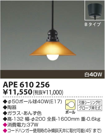 KOIZUMI APE610256 �ᥤ��̿�