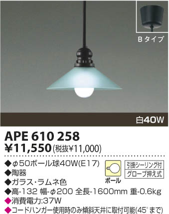KOIZUMI APE610258 �ᥤ��̿�