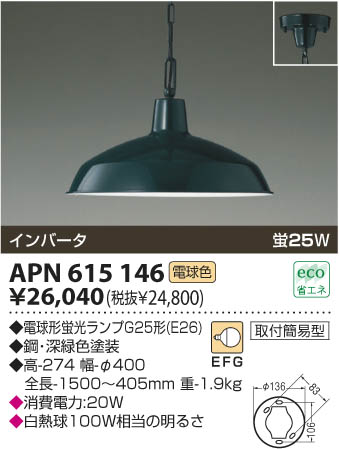 KOIZUMI APN615146 �ᥤ��̿�