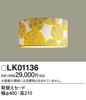 Panasonic ����¾ LK01136 �ᥤ��̿�