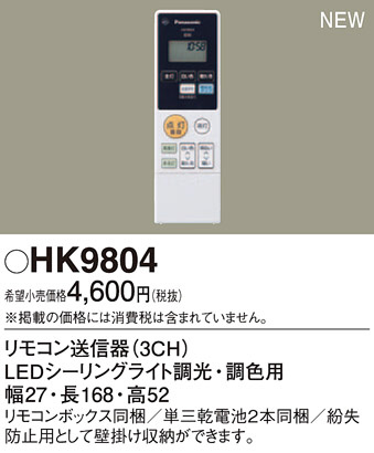 Panasonic ��⥳�������� HK9804 �ᥤ��̿�