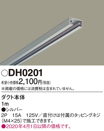 Panasonic ¾° DH0201 ᥤ̿
