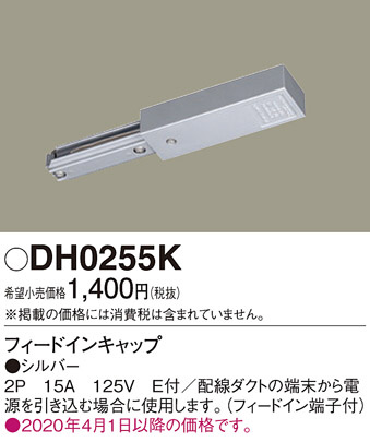 Panasonic ¾���������°�� DH0255K �ᥤ��̿�