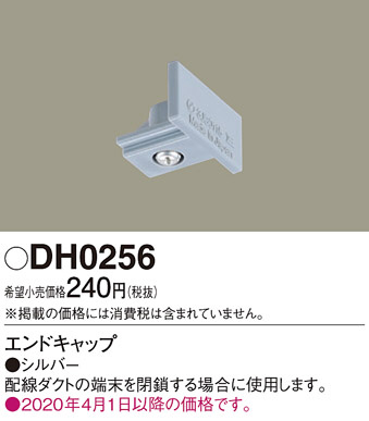 Panasonic ¾���������°�� DH0256 �ᥤ��̿�