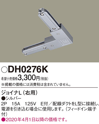 Panasonic ¾° DH0276K ᥤ̿