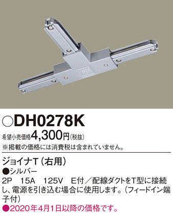 Panasonic ¾���������°�� DH0278K �ᥤ��̿�