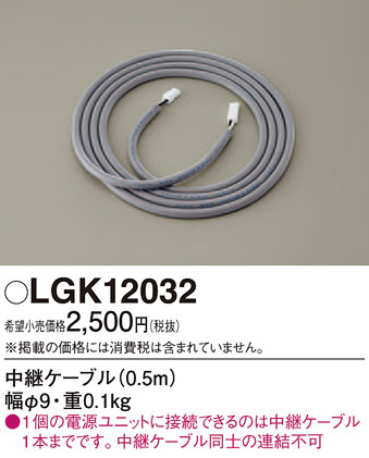 Panasonic ¾���������°�� LGK12032 �ᥤ��̿�