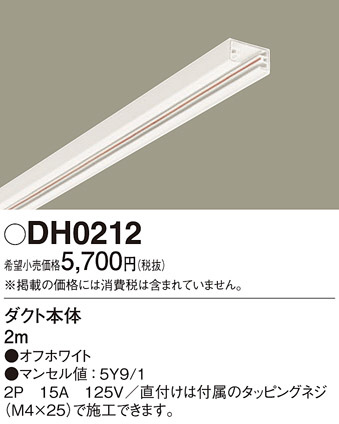 Panasonic ¾° DH0212 ᥤ̿