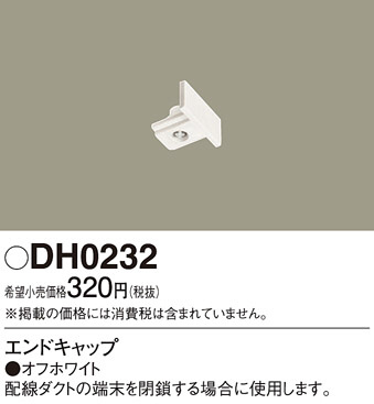 Panasonic ¾° DH0232 ᥤ̿