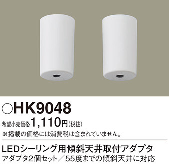 Panasonic ¾° HK9048 ᥤ̿