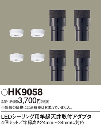 Panasonic ¾° HK9058 ᥤ̿