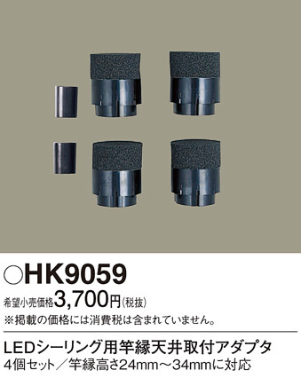 Panasonic ¾° HK9059 ᥤ̿