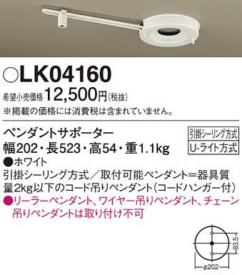 Panasonic ¾° LK04160 ᥤ̿