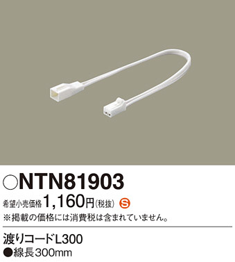 Panasonic ¾° NTN81903 ᥤ̿