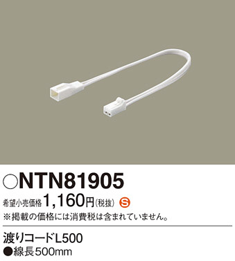 Panasonic ¾° NTN81905 ᥤ̿