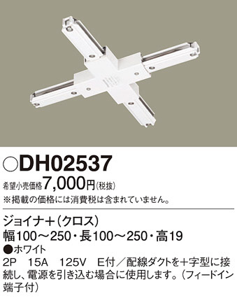 Panasonic ¾° DH02537 ᥤ̿