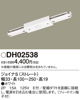 Panasonic ¾° DH02538 ᥤ̿
