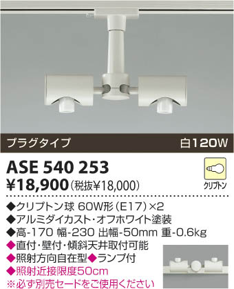 �������߾�����KOIZUMI����Ǯ�����ݥåȥ饤�ȡ����������ȥ졼�����ѡ��ץ饰�����ס��ɥ�ӡ��Ρ����ޥåĥ����ǥ�����ASE540253�����ѥ�����2���ա�AEE555009��AEE555010��AEE555011��AEE555012��AEE555017��