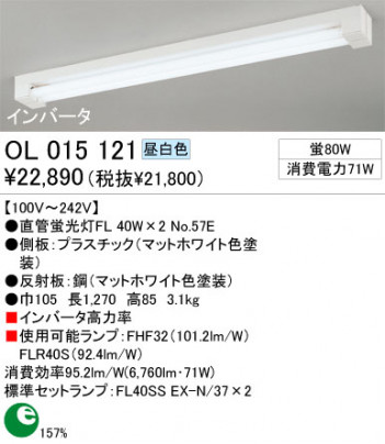 ODELICå饤ȡOL015121