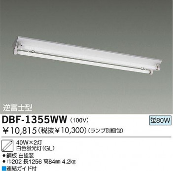 DAIKO ١饤ȡָľ/GLDBF-1355WW