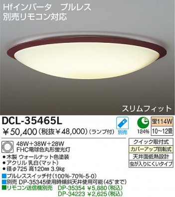 DAIKO ָ󥰡FHCݷָDCL-36246LDCL-36246N