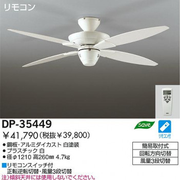 DAIKO���ե��󡡥�����󥰥ե���DP-35449