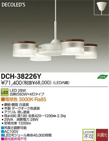 DAIKO ����ŵ� LED DECOLED��S(LED����) �����ǥꥢ DCH-38226Y ���ʼ̿�