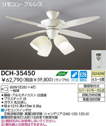 DAIKO���ե��󡡥�����󥰥ե���DCH-35450