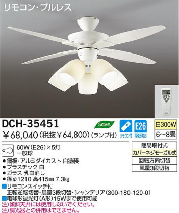 DAIKO���ե��󡡥�����󥰥ե���DCH-35451