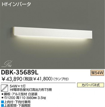 DAIKO���֥饱�åȡ��ָ����֥饱�åȡ�DBK-35689L