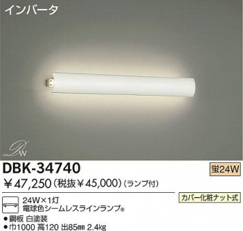 DAIKO֥饱åȡ쥹饤֥饱åȡDBK-34740