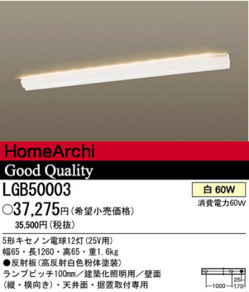 ѥʥ˥åŹPANASONICŷľշľշּշǮƥ饤ȡLGB50003