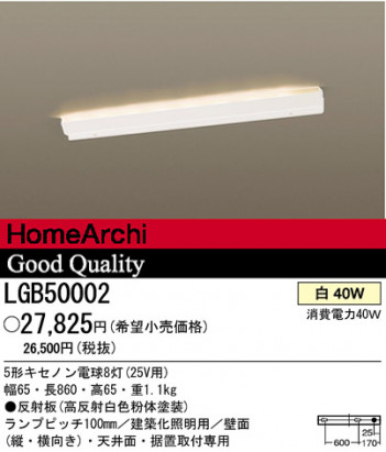 ѥʥ˥åŹPANASONICŷľշľշּշǮƥ饤ȡLGB50002