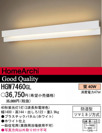 ѥʥ˥åŹPANASONICľշָ֥饱åȡɼHGW7460GL