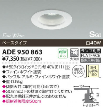 �������߾�����KOIZUMI����Ǯ��SG��������饤�ȡ��١��������ס�ADE950863��