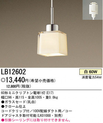 ѥʥ˥åŹPANASONICȼշ˥󥰥ڥȡLB12602