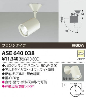 �������߾�����KOIZUMI�����ݥåȥ饤�ȡ��ե�󥸼����ϥ��ԥ�60W��ASE640038