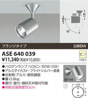 �������߾�����KOIZUMI�����ݥåȥ饤�ȡ��ե�󥸼����ϥ��ԥ�60W��ASE640039��