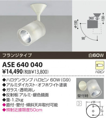 �������߾�����KOIZUMI�����ݥåȥ饤�ȡ��ե�󥸼����ϥ��ԥ�60W��ASE640040��