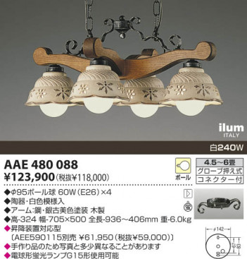 �������߾�����KOIZUMI��ilum �ڥ����ȡ���95�ܡ���塡AAE480088��