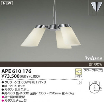 �������߾�����KOIZUMI��Veluce  �ڥ����ȡ����������饹������ץȥ�塡APE610176��