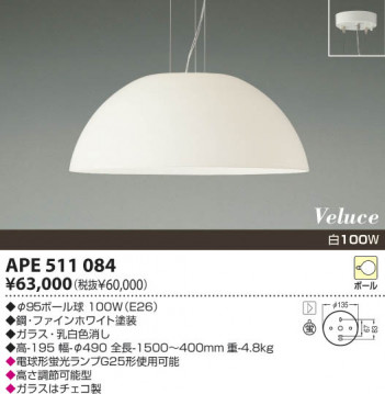 �������߾�����KOIZUMI��Veluce �ڥ����ȡ����������饹����95�ܡ���塡APE511084��